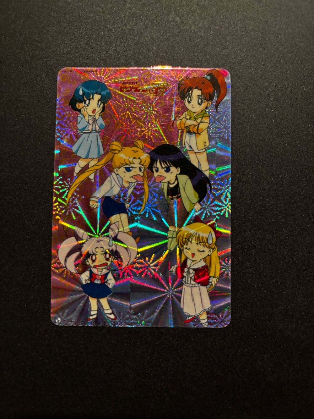 From My Collection • Vintage Sailor Moon SuperS Jumbo Card #20 Japan Prism